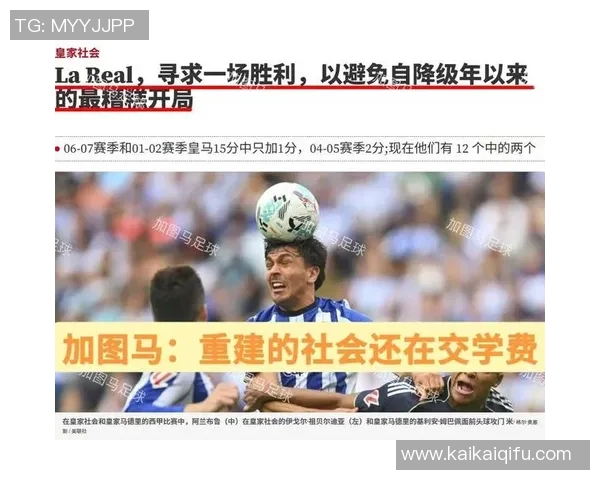 曼联决心甩掉负担西甲球队只愿出2000万欧交易谈判陷入僵局