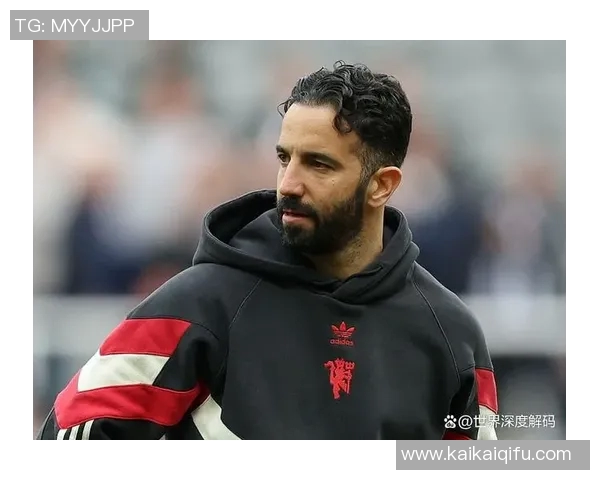 曼联高层坚定支持阿莫林频繁更换教练只会加剧球队困境